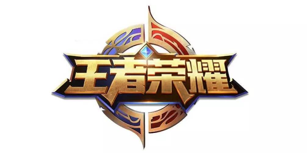 益与负责任 益与负责任