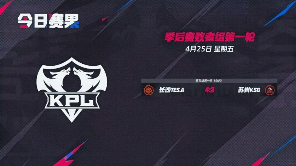 广东队依靠