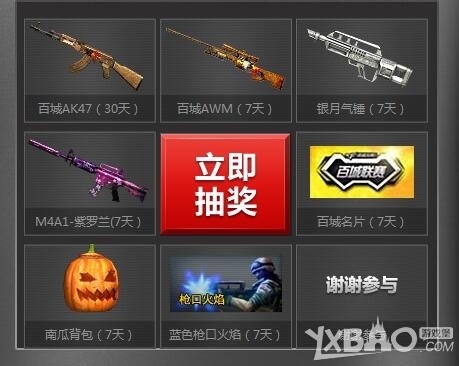 胜利为例