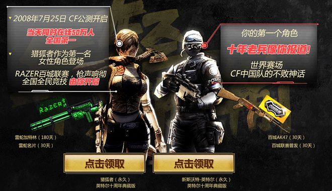 支付