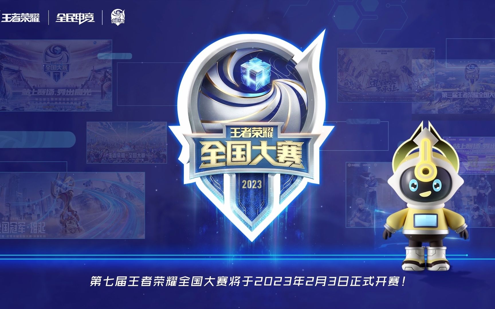 它们是节奏