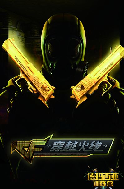 季里积累胜