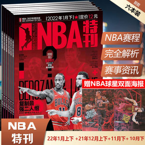 转化率随